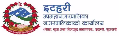 Digital Pathshala partner — itaharisubmetropolitan